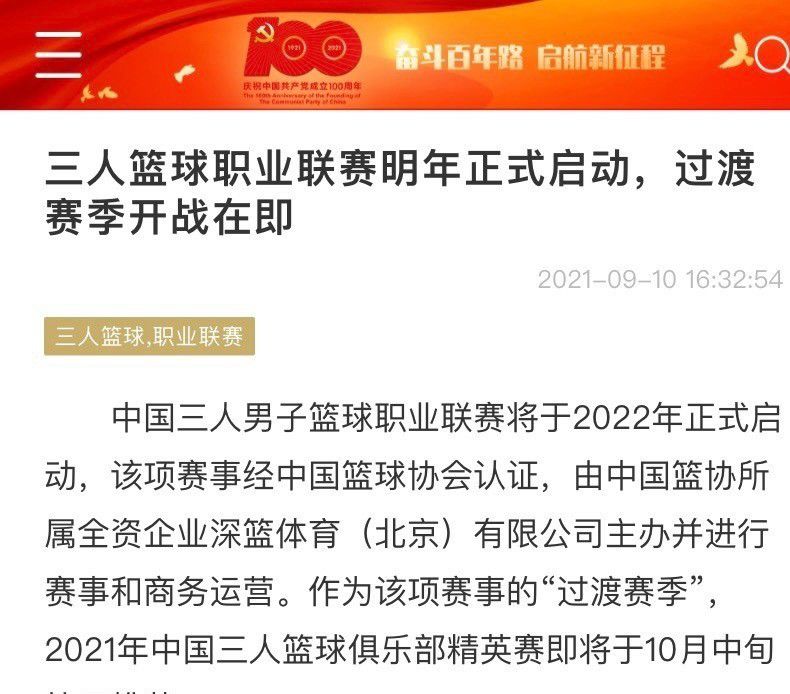 从2009年至2011年，一支由德、美等国专业职员构成的片子摄制组，把镜头瞄准了中国河南少林寺故里登封县的“少林塔沟技击黉舍”，在拍摄“武校”2万多师生的年夜 型排场中，摄制组又把镜头聚焦在两个小女生身上，这就是我们将要看